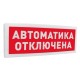 Адресная радиоканальная подсистема «С2000Р» в Тамбове