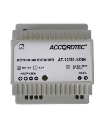 AT-12/30-3 DIN. Источник стабилизированного питания. AccordTec в Тамбове