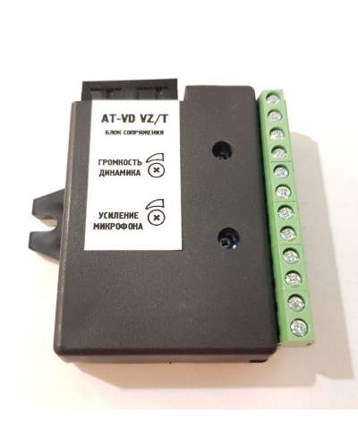 AT-VD VZ/T. Модуль сопряжения. AccordTec в Тамбове