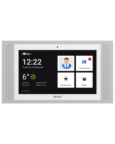 AT-10 WHITE. Монитор IP-видеодомофона цветной. BAS-IP в Тамбове