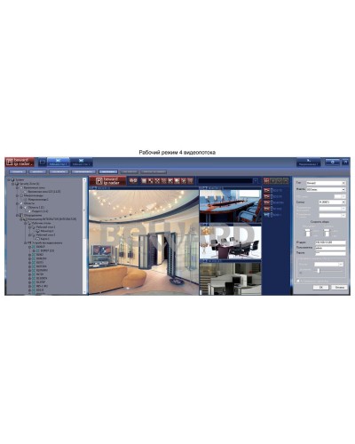 IP Radar. Программное обеспечение (опция). Beward в Тамбове
