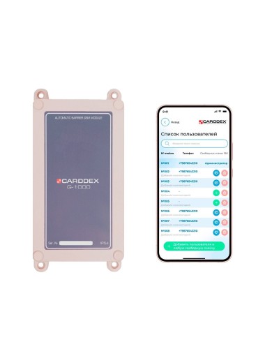 G-1000V. GSM-модуль. CARDDEX в Тамбове