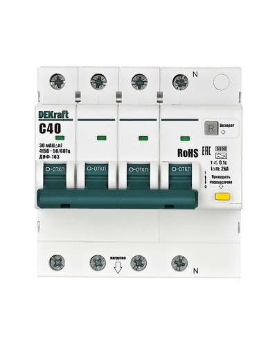 ДИФ-103 6кА NEW 3Р+N 40А 30мА AC (16405DEK). Автоматический выключатель дифференциального тока. DEKraft в Тамбове