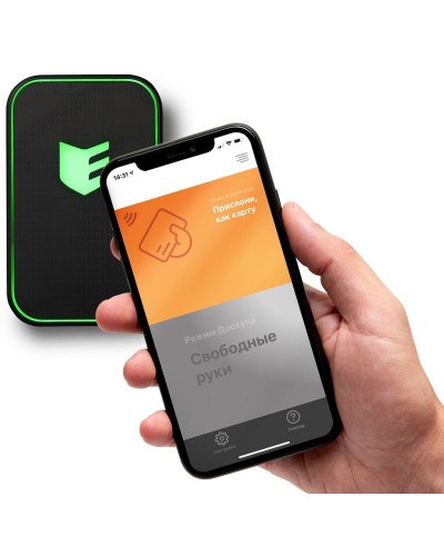 Виртуальная карта ESMART Доступ. Мобильный идентификатор. ESMART в Тамбове