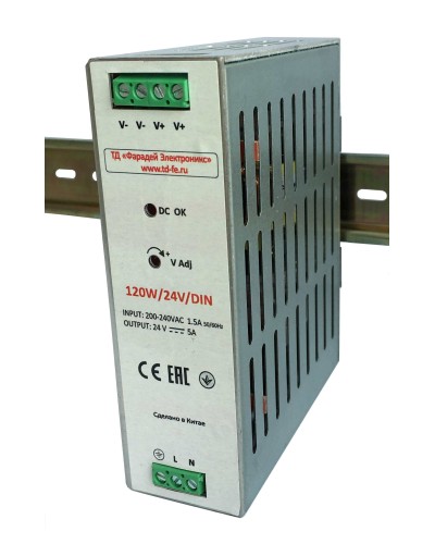 120W/24V/DIN. Блок питания. FARADAY в Тамбове