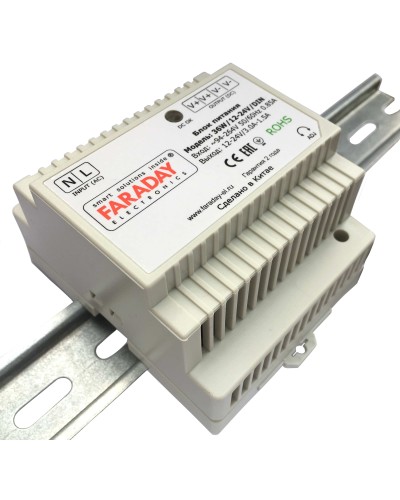 36W/12-24V/DIN. Блок питания. FARADAY в Тамбове