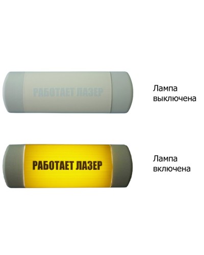 Омега 1х11 Работает лазер. Световое табло. Hostcall в Тамбове