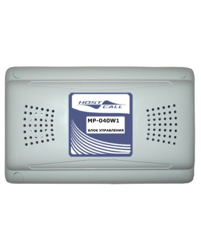 MP-040W1. Универсальный блок дистанционного управления. Hostcall в Тамбове