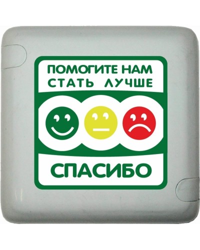 MP-411Q3. Кнопка оценки качества. Hostcall в Тамбове