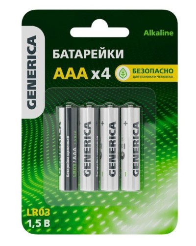 Батарейка Alkaline LR03/AAA GENERICA (4 шт) (ABT-LR03-ST-L04-G). Батарейка щелочная. IEK в Тамбове