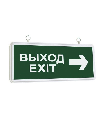 ССА1004 ВЫХОД-EXIT стрелка направления (LSSA0-1004-003-K03). Светильник аварийный на светодиодах, двусторонний. IEK в Тамбове