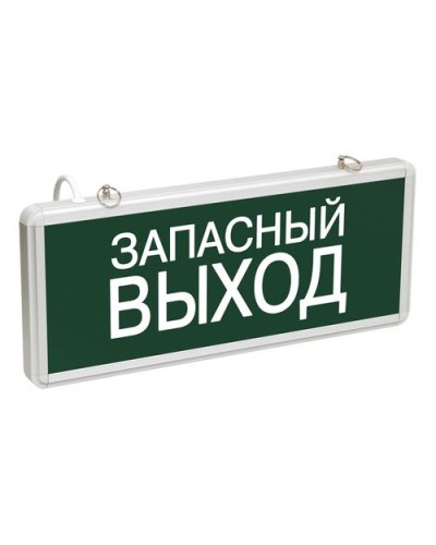 ССА1002 ЗАПАСНЫЙ ВЫХОД (LSSA0-1002-003-K03). Светильник аварийный на светодиодах, односторонний. IEK в Тамбове