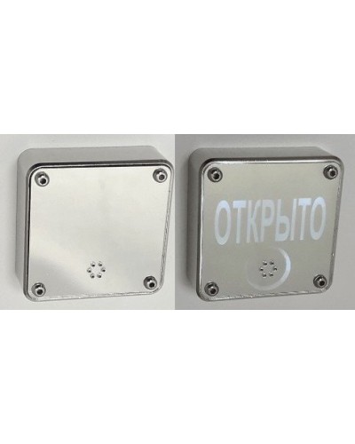 JSBo 404.0 (зеркальный хром). Оповещатель свето-звуковой (табло). JSBo в Тамбове