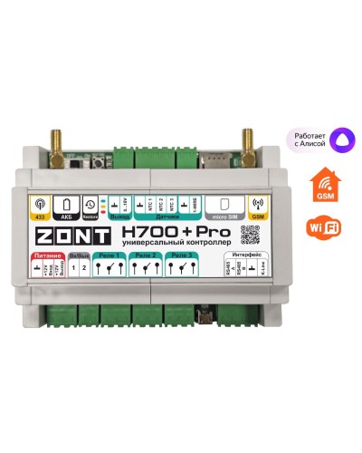 ZONT H-700+PRO. Универсальный контроллер для удаленного управления инженерной системой. MicroLine в Тамбове