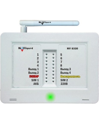 NV 8320. GSM сигнализация. NAVIgard в Тамбове