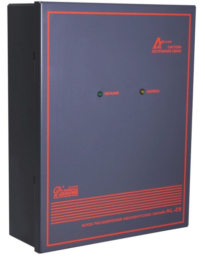 AL-Z8. Блок расширения линий. OMEGA в Тамбове
