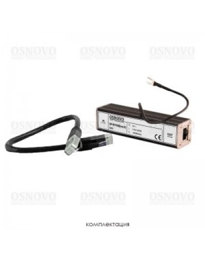 SP-IP/1000(ver2). Устройство грозозащиты цепей Ethernet. OSNOVO в Тамбове