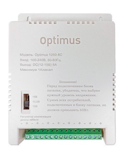 1250-8C. Источник вторичного электропитания импульсный (IP56). Optimus в Тамбове