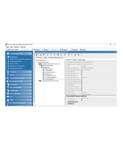 PERCo-SM20. Модуль Интеграция с видеоподсистемой Trassir. PERCo в Тамбове