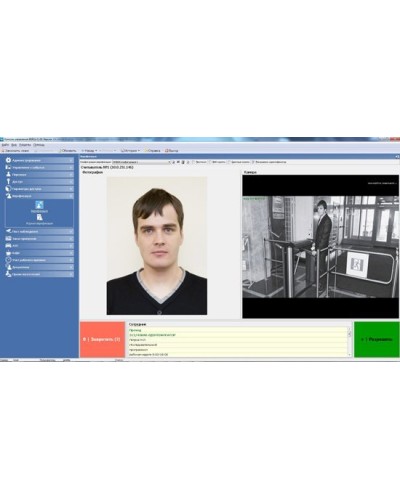 PERCo-SM09. Модуль «Верификация, идентификация», три рабочих места. PERCo в Тамбове