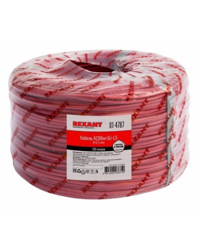 КСВВнг(А)-LS 8х0,5 (01-4787)(REXANT). Кабель не распространяющий горение при групповой прокладке, с пониженным дымо- и газовыделением. Rexant в Тамбове