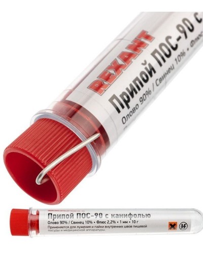 Припой с канифолью ПОС-90 REXANT, 10 г, Ø1.0 мм, (олово 90%, свинец 10%), колба (09-3102): Припой в Тамбове
