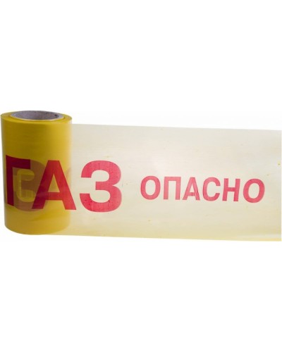Лента сигнальная «Опасно ГАЗ» 200 мм х 100 м REXANT, цвет желтый/красный (19-3040). Лента сигнальная предупредительная. Rexant в Тамбове