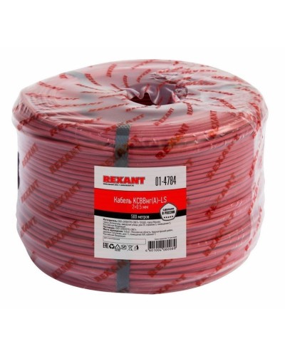 КСВВнг(А)-LS 2х0,5 (01-4784)(REXANT). Кабель не распространяющий горение при групповой прокладке, с пониженным дымо- и газовыделением. Rexant в Тамбове