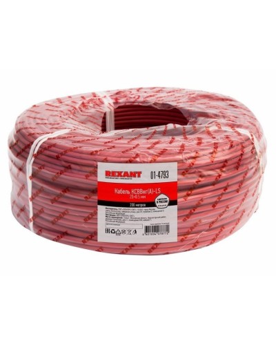 КСВВнг(А)-LS 20х0,5 (01-4793)(REXANT). Кабель не распространяющий горение при групповой прокладке, с пониженным дымо- и газовыделением. Rexant в Тамбове