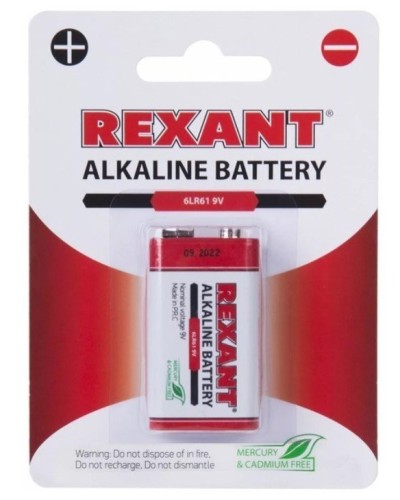 Алкалиновая батарейка 6LR61 («Крона») 9 V 1 шт. блистер REXANT (30-1061). Элемент питания. Rexant в Тамбове