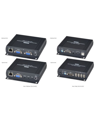 VKM04. Удлинитель VGA, клавиатуры, мыши. SC&T в Тамбове