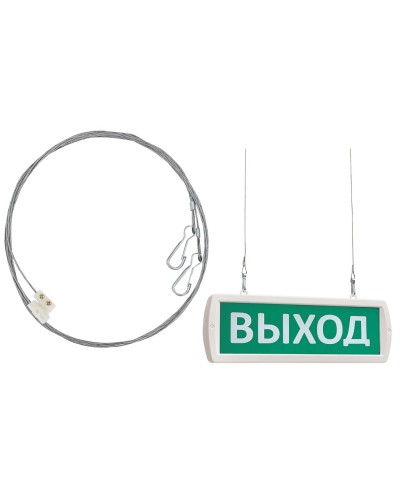 Комплект крепления табло Т -ОП, -Д к потолку (трос 2х1м). Крепление для подвеса к потолку. SLT в Тамбове
