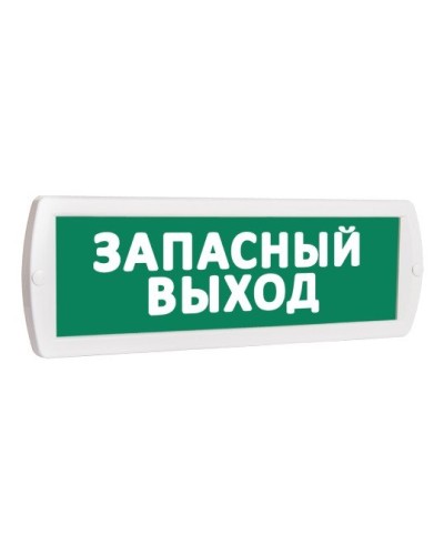 Т 12 Запасный выход. Оповещатель охранно-пожарный световой (табло). SLT в Тамбове