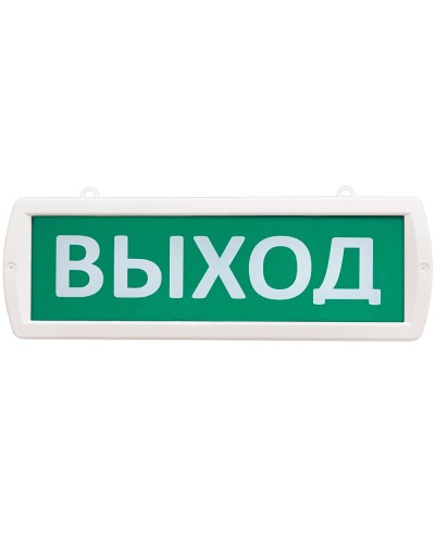 Т 220-РИП-Д Выход. Оповещатель охранно-пожарный световой (табло). SLT в Тамбове