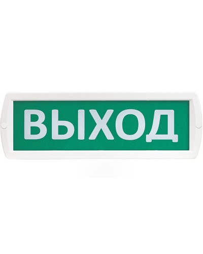 Т 220-РИП Выход. Оповещатель охранно-пожарный световой с резервным источником питания (табло). SLT в Тамбове