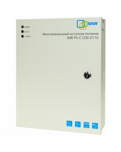 SNR-PS-C1230-D17U: Многоканальный источник питания 16x1.56А+ 1x5А, 12В DC, 30A в Тамбове