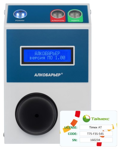 Timex AT Pack 1. Алкотестер. Smartec в Тамбове