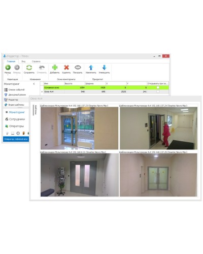 Timex CCTV. Модуль контроля . Smartec в Тамбове