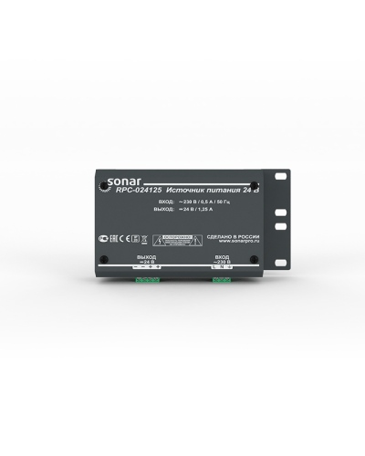 RPC-024125. Источник питания 24 В. Sonar в Тамбове