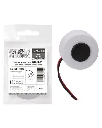 КП-Н-02 (SQ1901-0113). Кнопка для проводных звонков. TDM ЕLECTRIC в Тамбове