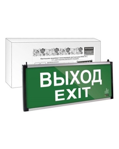 ССА-01-1 односторонний, 1,5ч ВЫХОД-EXIT (SQ0349-0011). Светильник аварийный эвакуационный светодиодный . TDM ЕLECTRIC в Тамбове