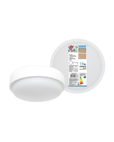 ДПП 3901 18Вт 6500К IP65 белый круг (SQ0366-0141). Светодиодный светильник LED. TDM ЕLECTRIC в Тамбове
