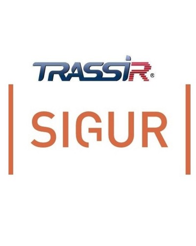 TRASSIR SIGUR интеграция с СКУД «SIGUR». Программный модуль (дополнительная функция к основному ПО). Trassir в Тамбове