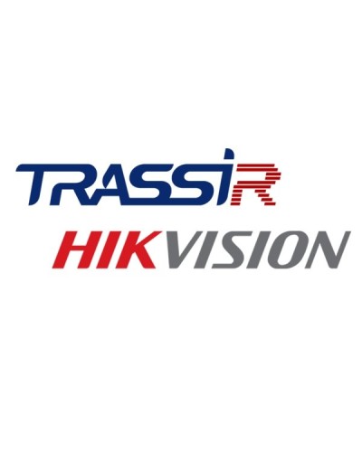 TRASSIR Hikvision ACS. Программное обеспечение для IP-систем видеонаблюдения. Trassir в Тамбове