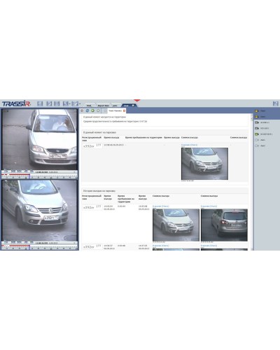 AutoTRASSIR Parking. Программное обеспечение для контроля количества и времени пребывания автомобилей на территории парковки. Trassir в Тамбове