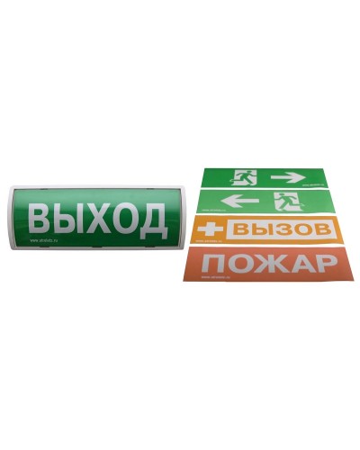 Табло-РР-ПРО. Оповещатель пожарный световой со встроенным ретранслятором . Аргус-Спектр в Тамбове