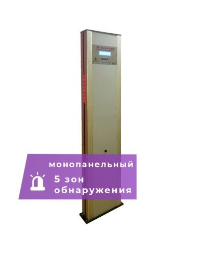UltraScan M600. Металлодетектор монопанельный. Аурикс в Тамбове