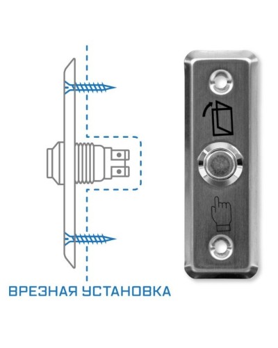 SPRUT Exit Button-81M (975). Кнопка выхода. Бастион в Тамбове