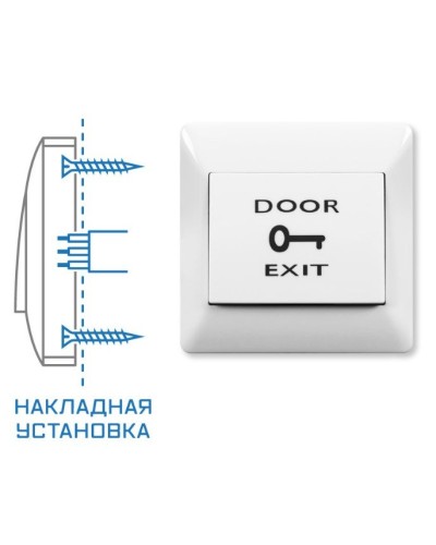 SPRUT Exit Button-82P (976). Кнопка выхода. Бастион в Тамбове