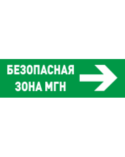 С2000-ОСТ исп.15 Безопасное место МГН. Оповещатель световой адресный. Болид в Тамбове